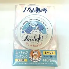 ハウルの城　ジブリ缶バッジ
