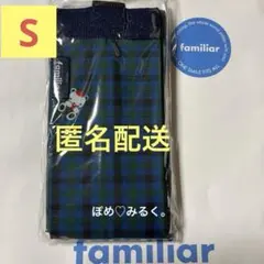 XB★familiar★Shupatto★Sサイズ♡青系ファミリアチェック