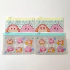 カービィ　ポーチ　小物入れ　４個　セット