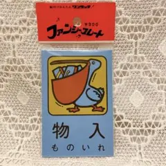 pxxker様 リクエスト 9点 まとめ商品
