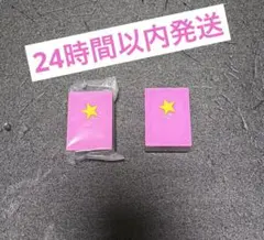 アイカツ！ グッズコレクション3