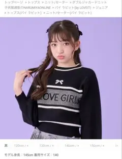 ぽんず様 リクエスト 2点 まとめ商品