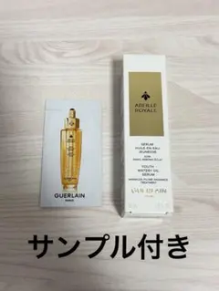 【サンプル付き】ゲラン　アベイユロイヤルウォータリーオイルセロム　30mlのサムネイル