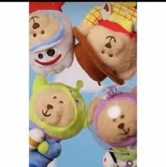 トイ・ストーリー キーチェーン 4種セット