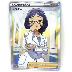 トモキ様 リクエスト 2点 まとめ商品