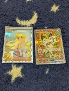 ポケモンカード リーリエの決心 メイのはげまし SAR - メルカリ