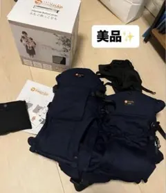 ✨️美品✨️napnap ふたご抱っこひも 双子用 3WAY仕様