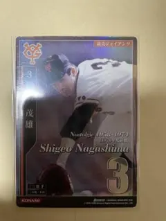 2026年最新】ベースボールヒーローズ ノスタルジックの人気アイテム