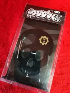 闇金ウシジマくん ダイカットカラビナ 黒 - メルカリ