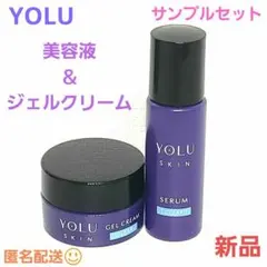 【非売品】YOLU ヨル 美容院 ジェルクリーム サンプルセット