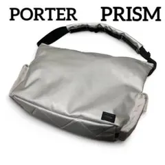 希少 PORTER PRISM ポーター プリズム ショルダーバッグ シルバー