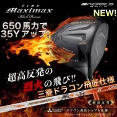 2026年最新】マキシマオーバードライブテスト機の人気アイテム - メルカリ