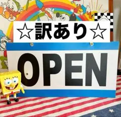 看板① OPEN CLOSE アメリカン雑貨 プレート 店舗用 ドアプレート