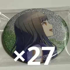 白石杏 グリ缶8B 35点セット 予約商品】グリッター缶バッジコレクション vol.8 B BOX 特典