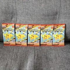 マクドナルド ハッピーセット ポケモン プロモカードパック