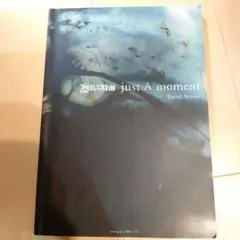 凛として時雨　バンドスコア　6冊セット　美品 凛として時雨/Inspiration is DEAD バンド・スコア : 凛として時雨