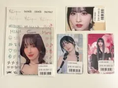 MISAMO オンラインくじ モモ４点セット