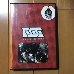 FOE DVD