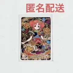 ひみつのアイプリ　リンリン