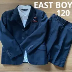 EAST BOY スーツ 120 3点　セット