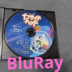 インサイド・ヘッド MovieNEX('15米)BluRay