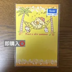 【即購入⭕️新品未使用★レア】 2001 ポムポムプリン ポストカード 8枚入