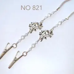 happy☆即購入可☆様 リクエスト 2点 まとめ商品