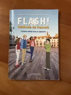 FLASH! Méthode de français 三訂版
