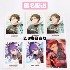 あんスタ 蓮巳敬人 鬼龍紅郎 神崎颯馬 滝維吹 9th ぱしゃっつ クリアカード