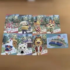 あつまれどうぶつの森カードグミ 8枚セット