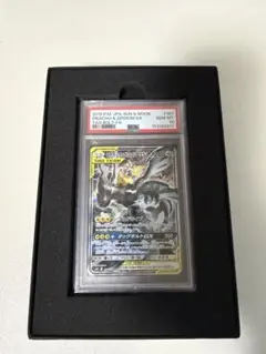 【PSA10】ピカチュウ＆ゼクロム GX SR SA SM9 101/095