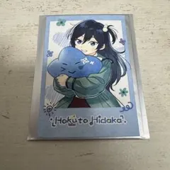 あんスタ　童心珍蔵　氷鷹北斗