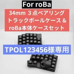 2025年最新】ROBA キーボードの人気アイテム - メルカリ