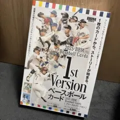 2025年最新】bbm 1st 未開封の人気アイテム - メルカリ