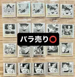 ドラゴンボール 40周年記念 ウエハース シール 14枚 バラ売り可