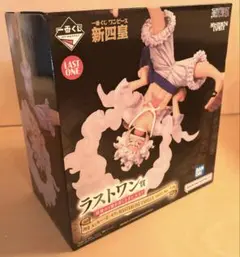 一番くじ ワンピース 新四皇 ラストワン ルフィ