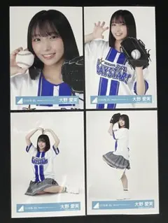 2026年最新】大野愛実の人気アイテム - メルカリ