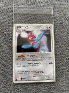 ポリゴンZ ☆ 拡張パック 月光の追跡 DP4 DPBP#167 - メルカリ