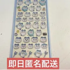 新品未開封品　ちいかわ ボンボンドロップシール ハチワレ