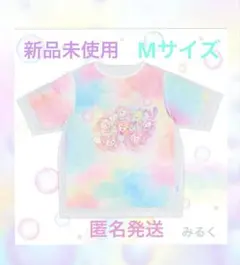 新品 未使用 カラフルハピネス 20周年 Tシャツ ダッフィー＆フレンズ TDS