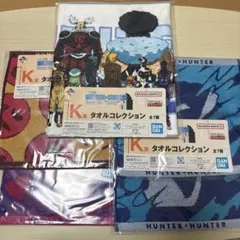 ハンターハンター　一番くじ F賞　パリストン　フィギュア　K賞タオルコレクション
