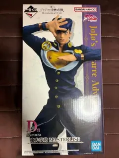 ジョジョ　一番くじ　D賞　東方仗助　フィギュア