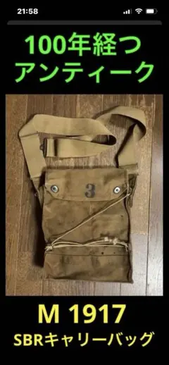 クレイドル M1917 ※期間限定お値下げ タナカ S&W M1917 5.5インチ HW モデルガン | GUNの細道