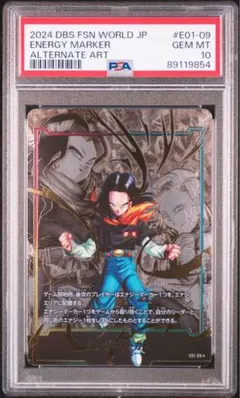 Item thumbnail for item 5e39e4a4-758c-47eb-ac5c-8cf8bcf50016