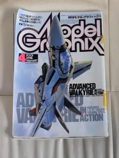 Item thumbnail for item 0eb70990-ec28-49eb-a7cf-cd41882c2212