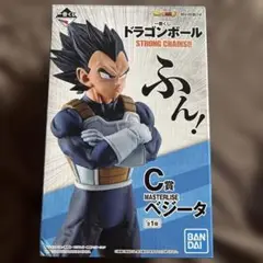 STRONG CHAINS C賞 D賞 2体セット 美品】 一番くじ ドラゴンボール STRONG CHAINS C賞 D賞 2体