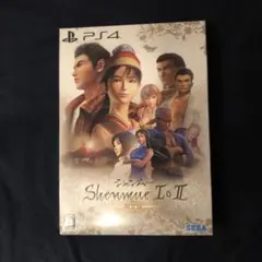 PS4シェンムーⅠ&Ⅱ限定版