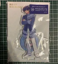 KAITO アクスタ