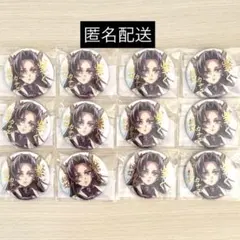 鬼滅の刃　WEBSHOPくじ　E賞 箔押し57mm 缶バッジ　胡蝶カナエ　12点