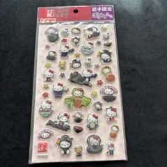 ハローキティ 岩手限定ぷっくりシール